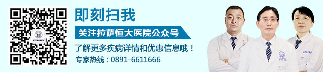 扫描关注拉萨恒大官方微信